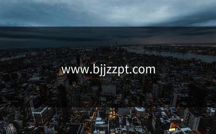 www.bjjzzpt.com